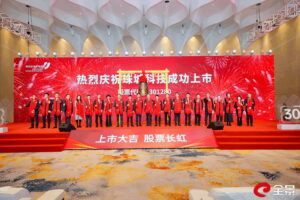 連接器行業(yè)“領跑者”珠城科技12月26日“云敲鐘” 成功登陸深交所創(chuàng)業(yè)板